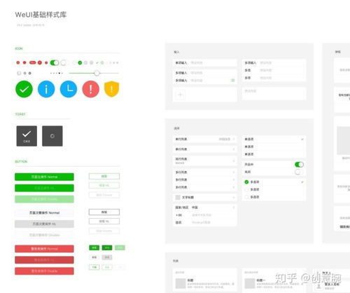 游戲組件與互聯網公司效率提升 組件化干貨解析與網站設計指南