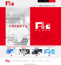 金屬加工廠網(wǎng)站設(shè)計與廣告設(shè)計 打造專業(yè)品牌形象的關(guān)鍵策略
